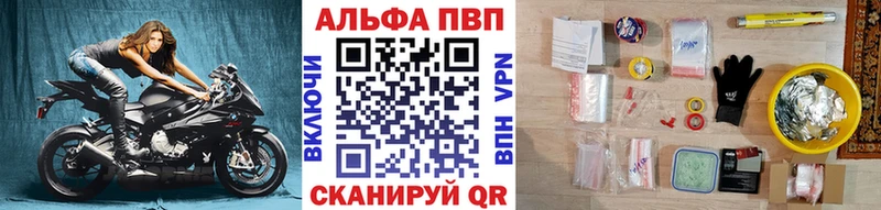 Мефедрон Скопин