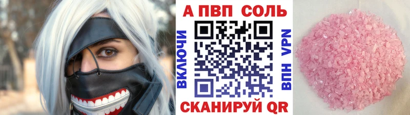 Alpha PVP VHQ  Скопин 