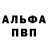 ГЕРОИН белый Svatik