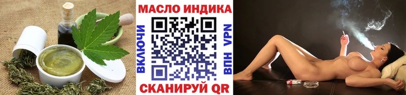 где найти наркотики  Скопин  Печенье с ТГК конопля 