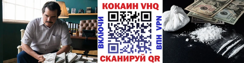 где найти наркотики  Скопин  Cocaine FishScale 