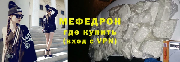 сатива Армянск