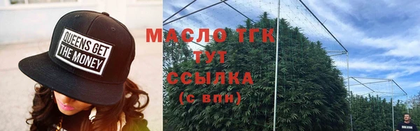 mdpv Аркадак