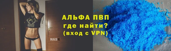 mdpv Аркадак