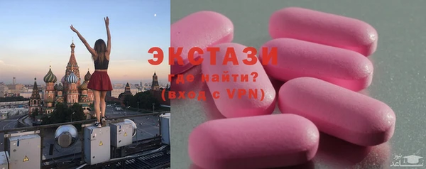 mdpv Аркадак