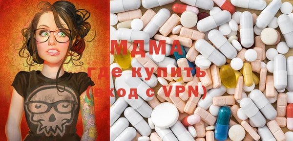 mdpv Аркадак