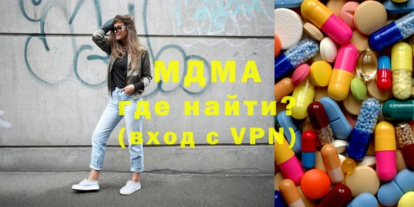 сатива Армянск