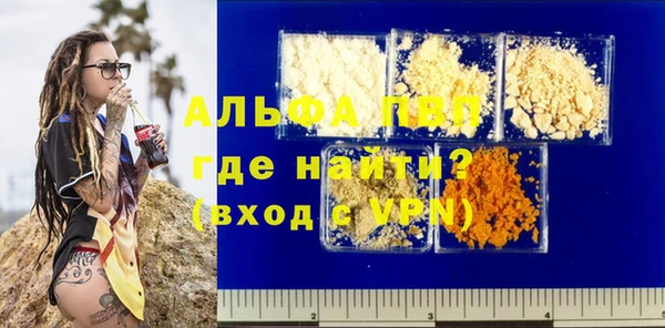 mdpv Аркадак