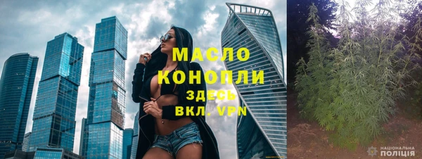 mdpv Аркадак