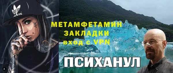 сатива Армянск