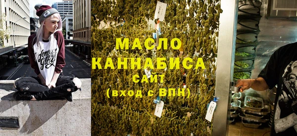 сатива Армянск