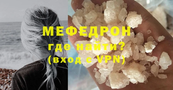 мяу мяу мука Иннополис