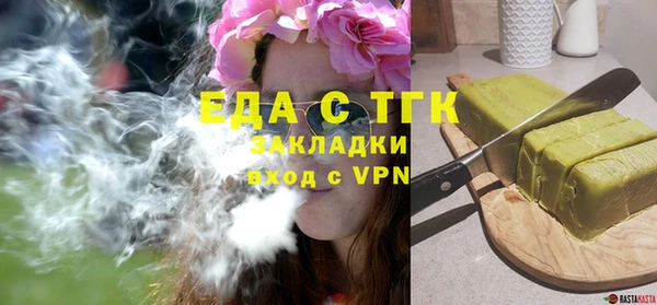 сатива Армянск