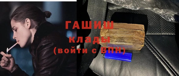 сатива Армянск