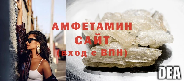 сатива Армянск