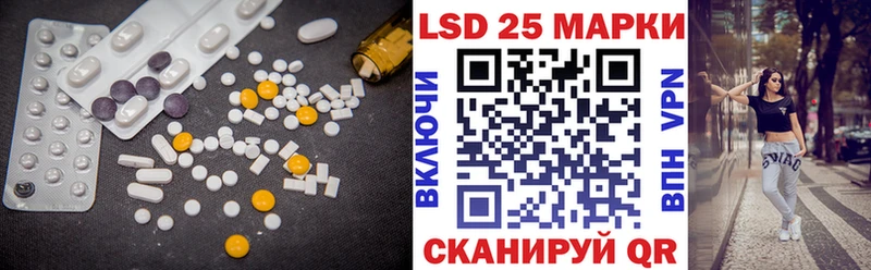 продажа наркотиков  Скопин  Лсд 25 экстази ecstasy 