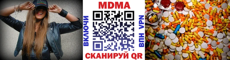 купить наркотики цена  Скопин  МДМА кристаллы 
