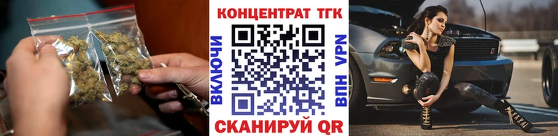 Дистиллят ТГК вейп с тгк  купить   Скопин 