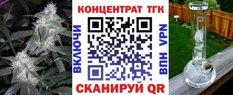 Дистиллят ТГК вейп с тгк Скопин