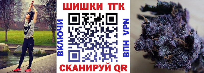 закладка  Скопин  MEGA как войти  Конопля SATIVA & INDICA 